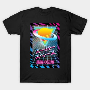 Super Space T-Shirt